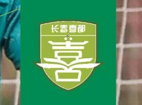 咪咕体育直播-长春喜都官方：俱乐部完全按照薪资发放计划划款，并不拖欠薪资